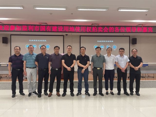 www.扣逼操一城多盘，深耕监利！恭贺湖北信达集团以1.75亿元第三次竞得监利宝地！